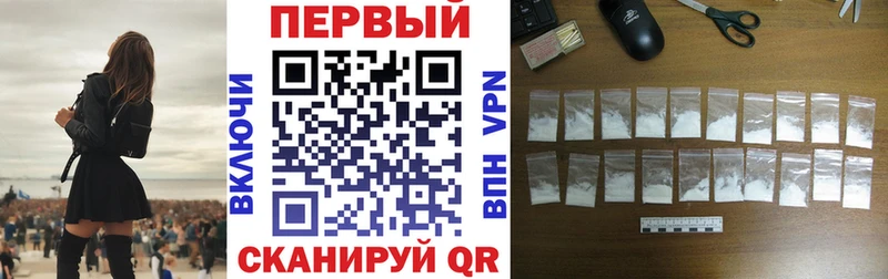 Купить  Исилькуль  Амфетамин 97% 