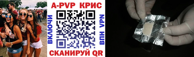 A PVP VHQ  Купить где  Исилькуль 