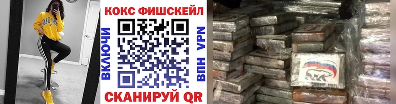 Купить  Исилькуль  Кокаин 99% 