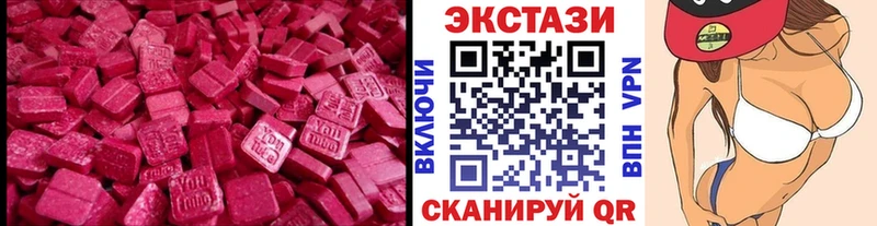 Купить где  Исилькуль  Экстази бентли 