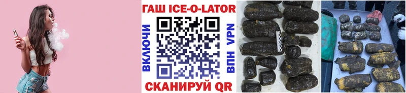 ГАШИШ Cannabis  Купить  Исилькуль 
