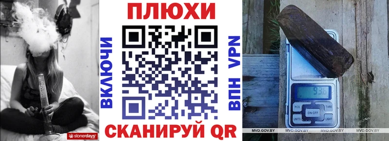 Гашиш 40% ТГК Исилькуль
