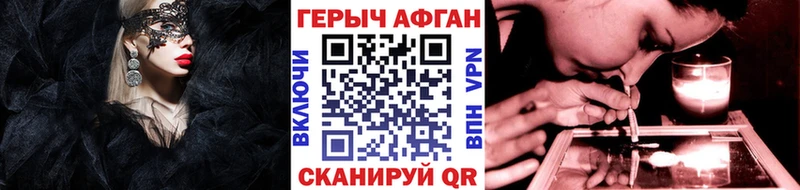 ГЕРОИН гречка  Купить закладки  Исилькуль 