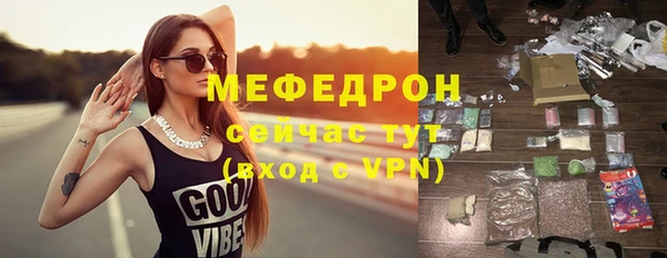 бошки Лабытнанги