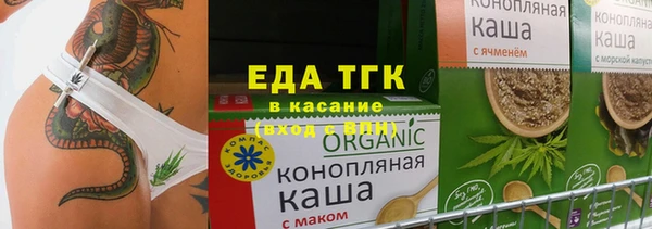сатива Лагань