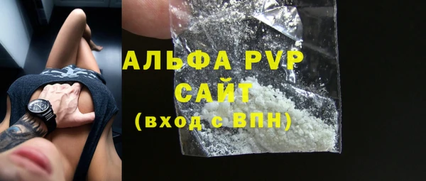 сатива Лагань