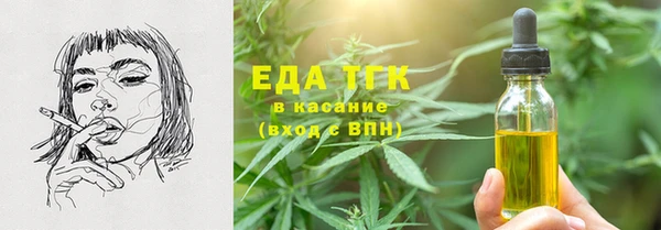 бошки Лабытнанги