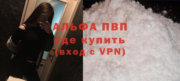 сатива Лагань
