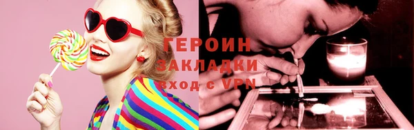 бошки Лабытнанги