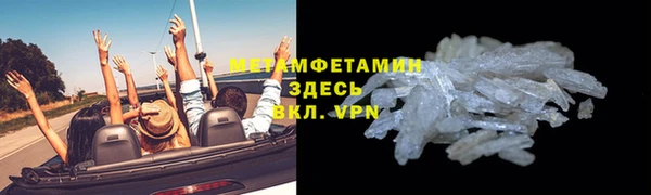 бошки Лабытнанги