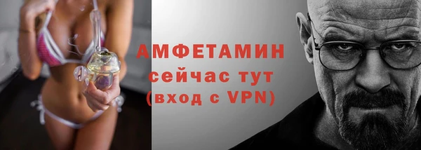 бошки Лабытнанги
