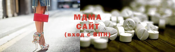 сатива Лагань