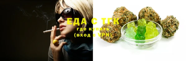 бошки Лабытнанги