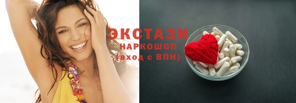 бошки Лабытнанги