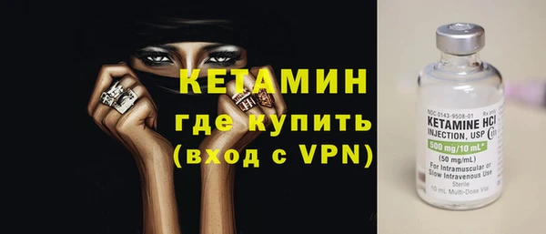 сатива Лагань