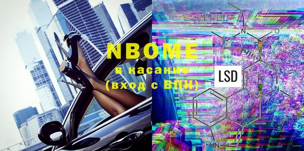 сатива Лагань
