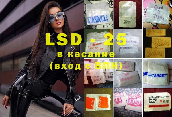 бошки Лабытнанги