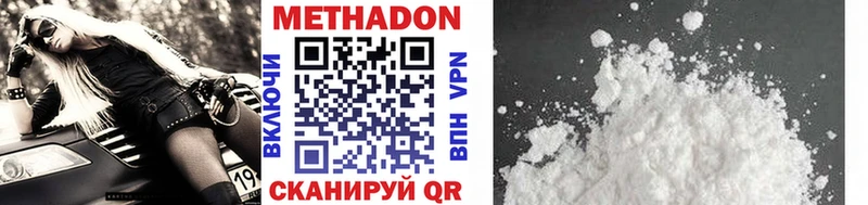 Купить где  Исилькуль  МЕТАДОН белоснежный 