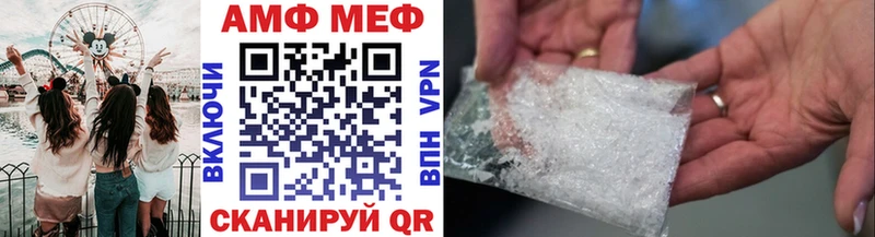 Купить  Исилькуль  Метамфетамин пудра 