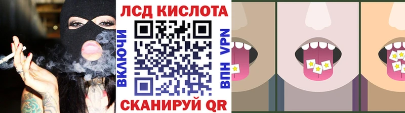 Марки N-bome 1,8мг  Купить закладки  Исилькуль 
