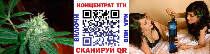 Дистиллят ТГК жижа  Купить закладки  Исилькуль 
