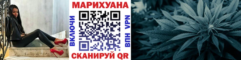 МАРИХУАНА семена Купить Исилькуль